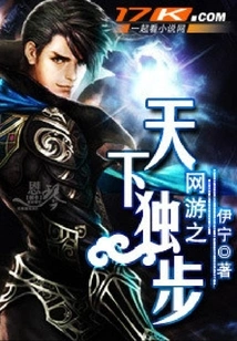 Online Games Are Unique in the World