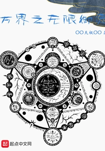 Infinite Royal Spirit of All Realms