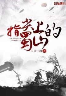 Shushan at Your Fingertips