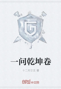 A Question About the Universe