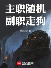 The Main Job is Random, the Deputy Job is Lackey