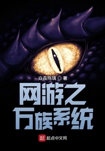 Online Game Shield Pro