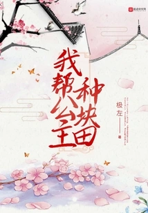 Princess's Frost and Snow Empire