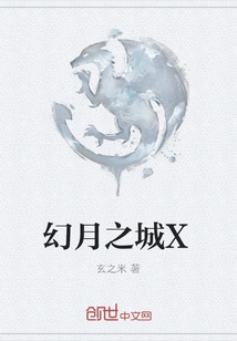 City of Phantom Moonx