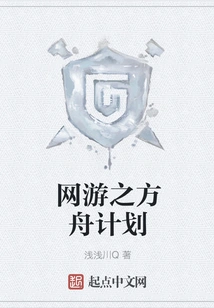 Online Game Ark Project