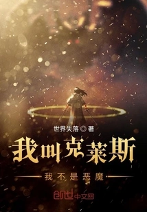 Wizarding World of Hackers