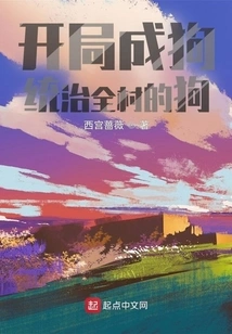 A Dog That Starts as a Dog and Rules the Whole Village