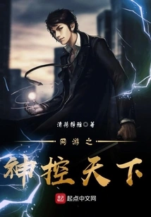 Online Game: God Controls the World