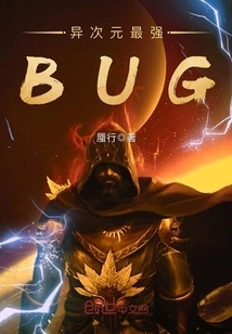 The Strongest Bug in Another Dimension