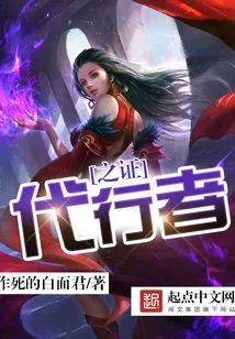 Certificate of Agent