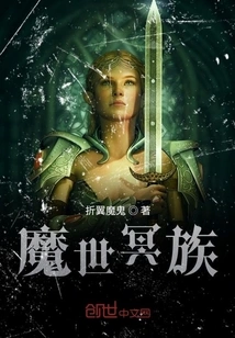 Demonic Underworld Clan