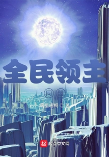 Lords of All: Alliance