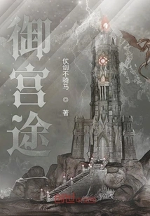 Imperial Palace Road