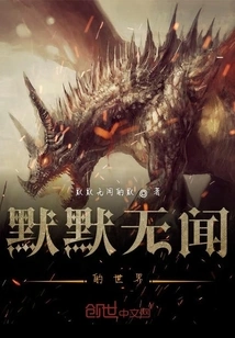 The World of Obscurity