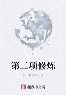 The Second Discipline