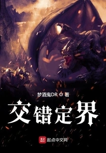 Staggered Delimitation