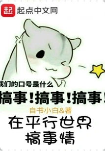 Doing Things in a Parallel World