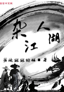 Miscellaneous People