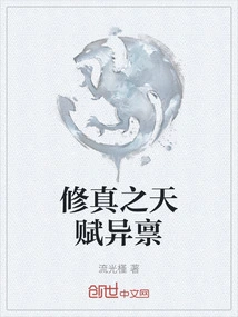 The Gift of Cultivation