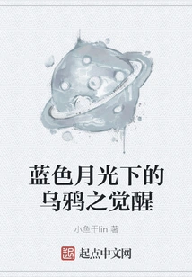 The Crow's Awakening under the Blue Moonlight