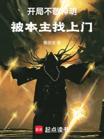 The Beginning Was Disrespectful and the Owner Came to Visit Me