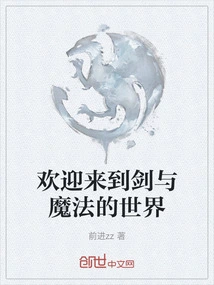 Welcome to the World of Swords and Sorcery