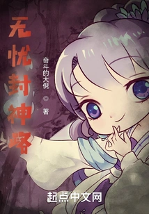 The Worry-free Road to Becoming a God