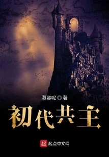 First Generation Co-owner