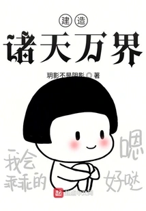 Build All the Worlds