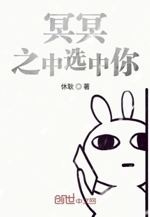 I Chose You Somewhere