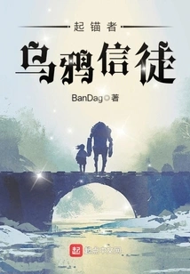 Anchorlifter, Crow Disciple