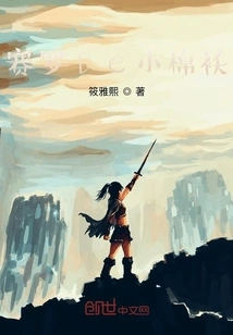 Cerro's Little Cotton-padded Jacket