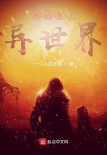 I Rule Another World