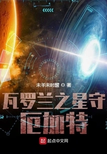 Star of Valoran Guards Urgot