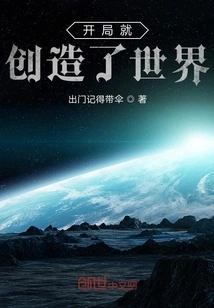 Create the World Right from the Start