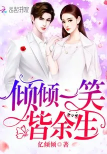 A Smile Will Last the Rest of Your Life