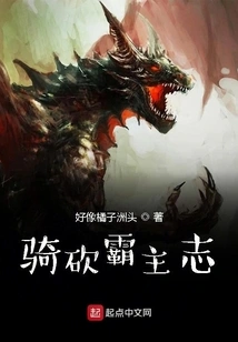 Riding and Slashing Overlord's Ambition