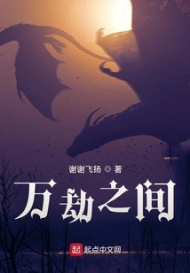 Between Tribulations