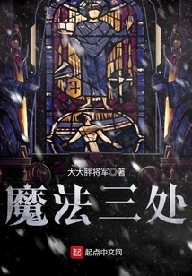 Three Places of Magic