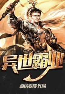 Another World Hegemony