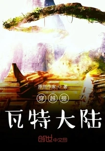 Traveling Across the Continent of Teyvat