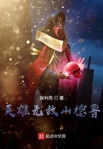 Sandro the Invincible Hero