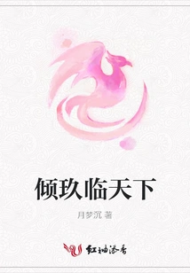 Qingjiu Comes to the World