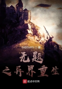 Untitled Rebirth in Another World