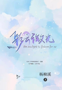 Colorful Clouds Shimmer