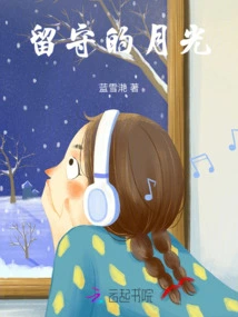 The Moonlight Left Behind