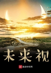 Leonhard's Vision of the Future