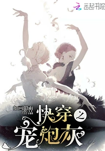 Quick Travel Pet Cannon Fodder