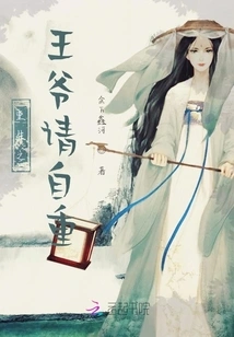 Your Majesty! the Princess Ran Away from Home Again!