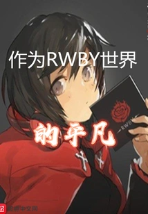 As an Ordinary Person in the Rwby World